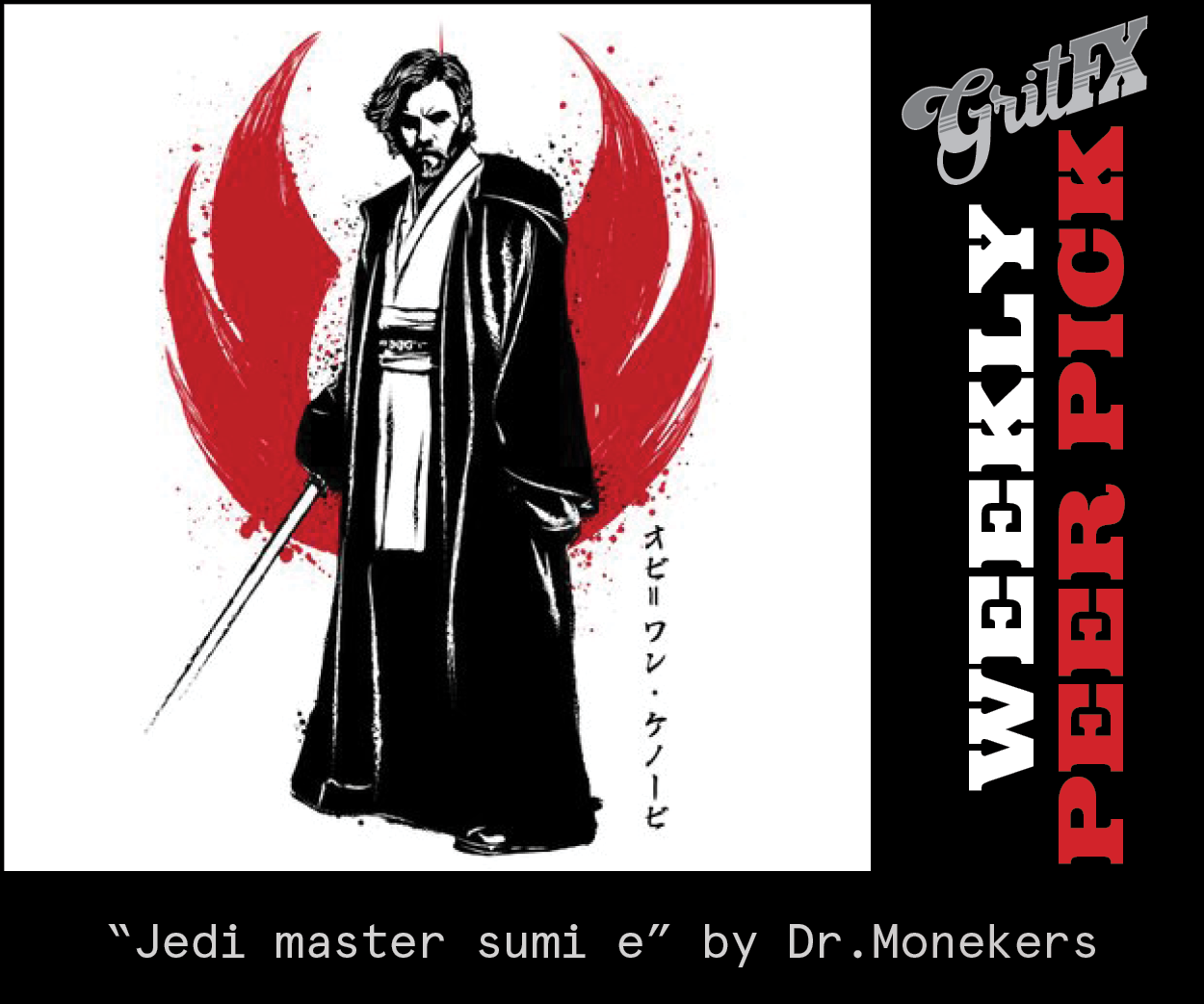 Jedi master sumi e by Dr.Monekers